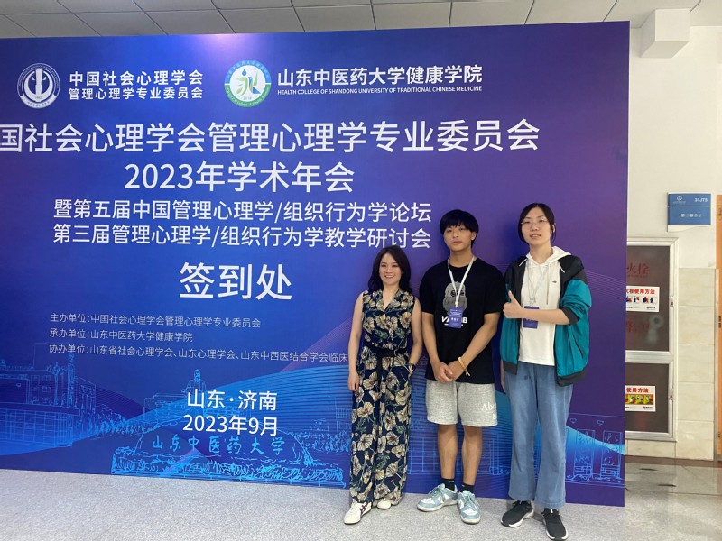 创业与管理学院