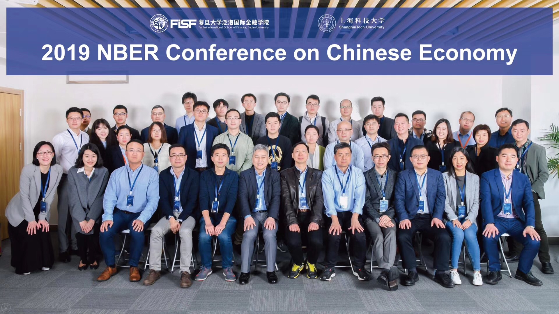 News 2019 NBER Meeting Was Held Successfully in Shanghai